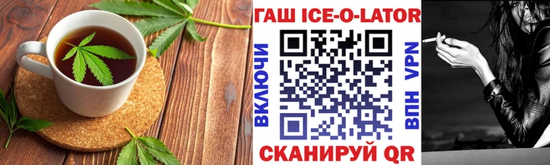 omg   Карталы  Cannafood марихуана 