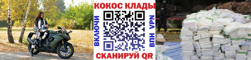 кракен ТОР  Карталы  КОКАИН Эквадор 