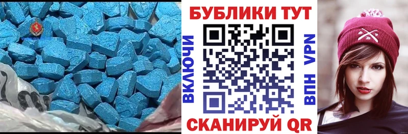 Ecstasy круглые  Карталы 