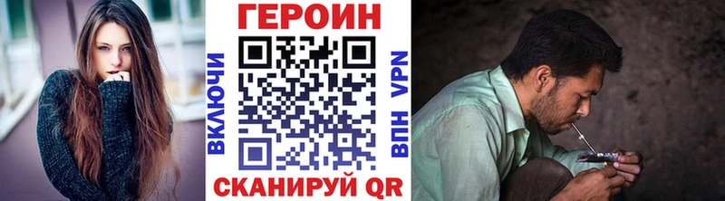 Героин Афган  OMG онион  Карталы 