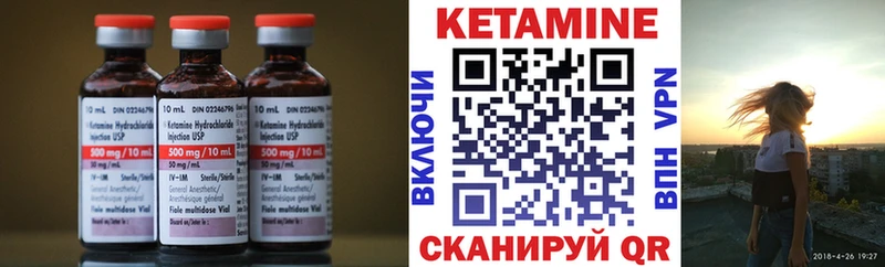 цены   Карталы  Кетамин ketamine 