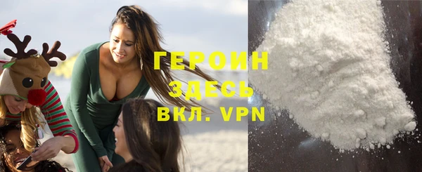 альфа пвп VHQ Абдулино