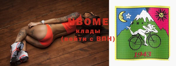 первитин Костерёво