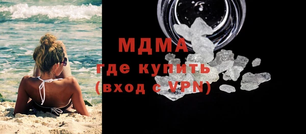 mdma Рославль