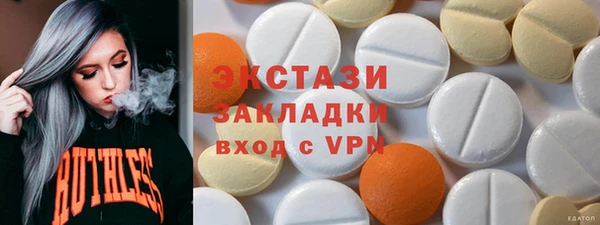 кокаин премиум Киреевск
