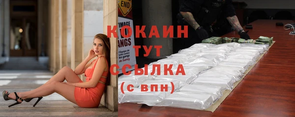 мефедрон Киренск
