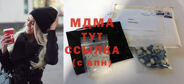 спиды Абинск