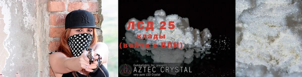 mdma Рославль