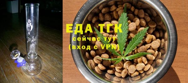 мефедрон Киренск