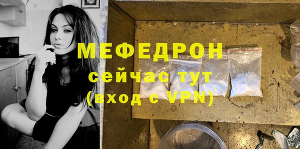 mdma Рославль