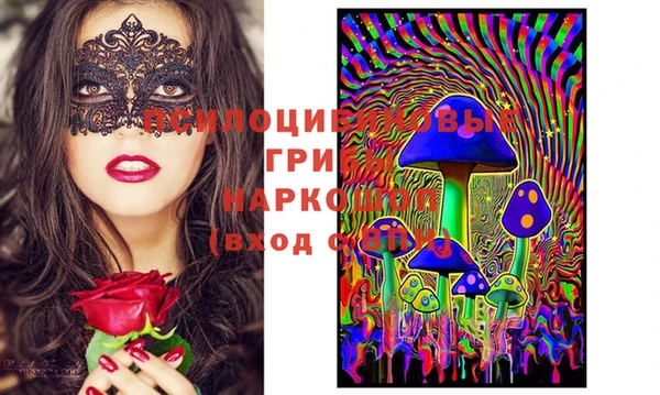 кокаин перу Кинешма