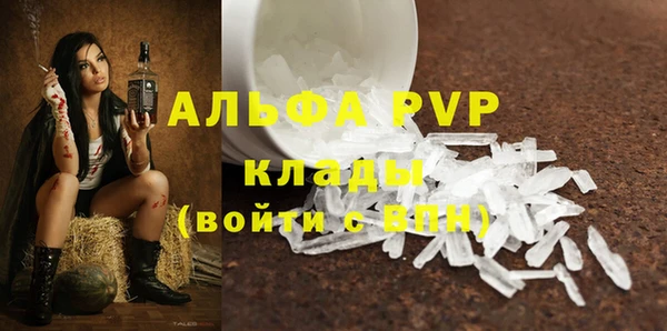 героин Россошь
