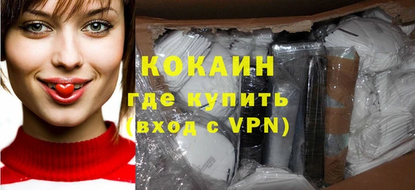 кокаин VHQ Козельск