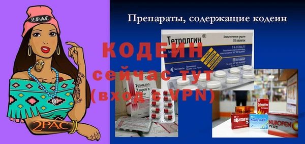 героин Россошь