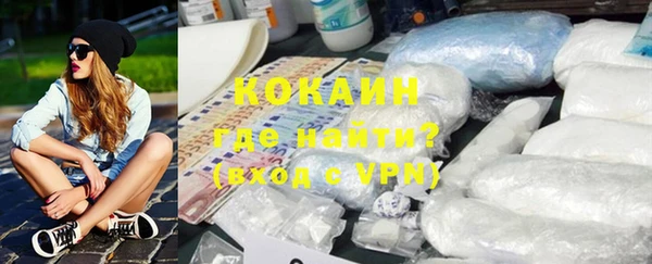 кокаин VHQ Козельск