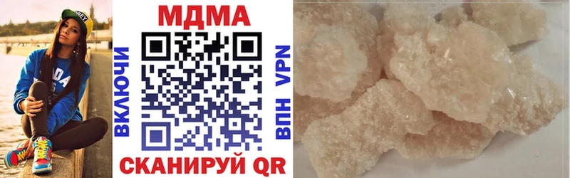 продажа наркотиков Карталы kraken сайт МДМА crystal