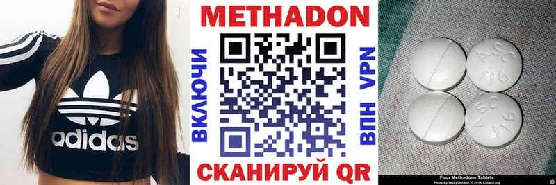 МЕТАДОН VHQ  дарнет шоп  Карталы 
