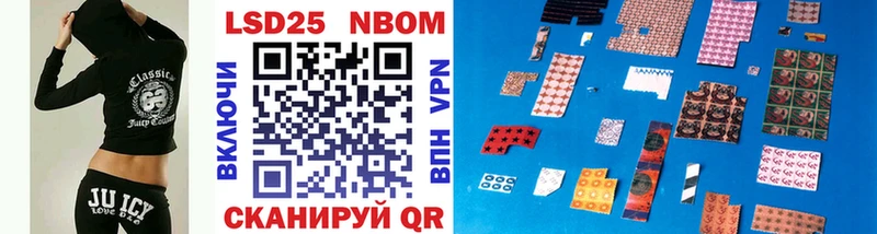 что такое   Карталы  Марки N-bome 1,8мг 